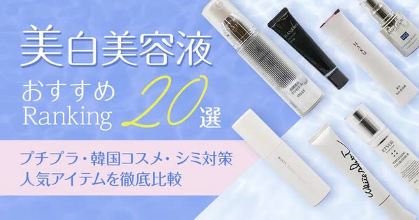 時間がたった日焼け止め 安い 効果を確かめる方法