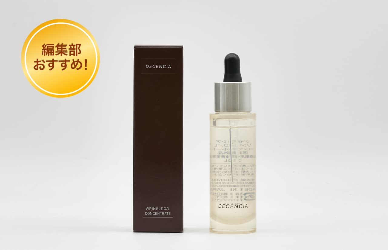 ディセンシア リンクルO／L コンセントレート