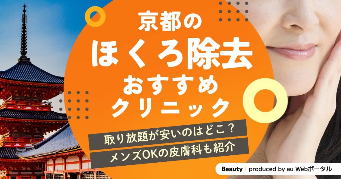 値下げ中　あたらしい美容皮膚科学 パスタイムZX | 祐徳薬品工業株式会社