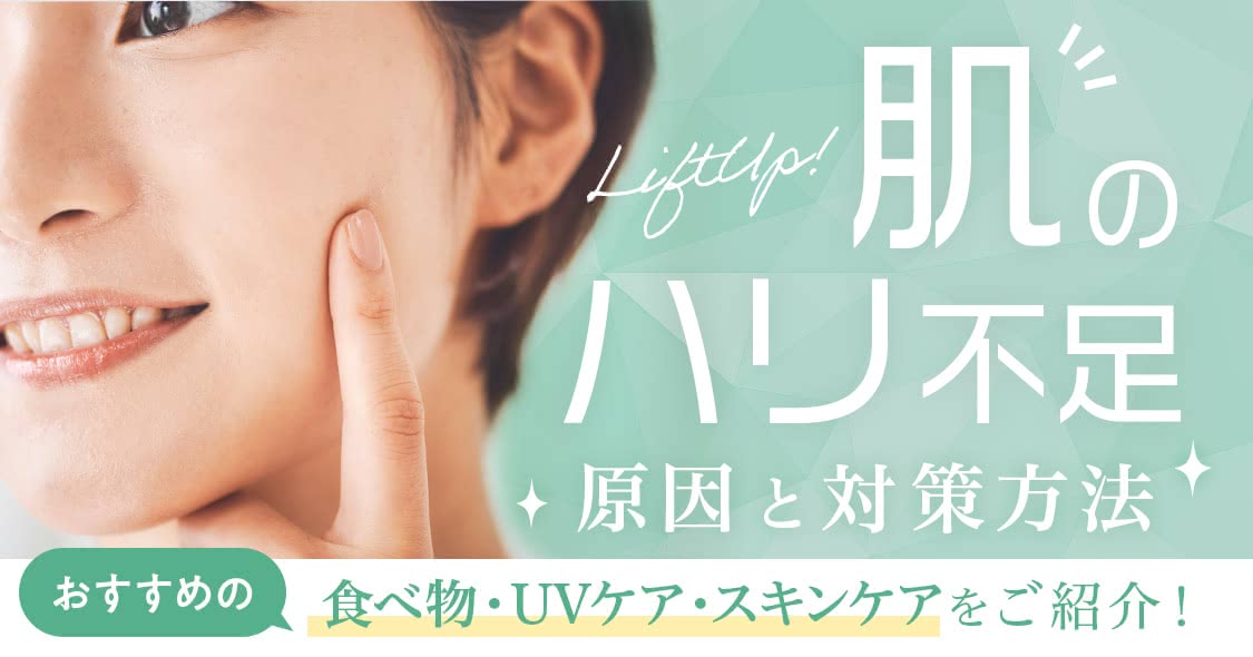 6. 健康的な食事