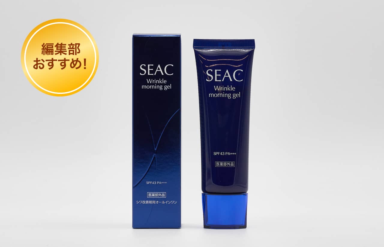 シーク シワ改善 朝用オールインワン
