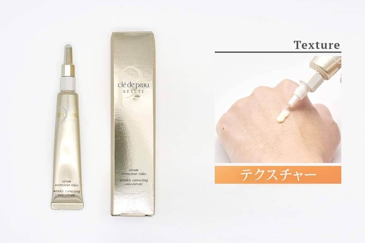 ほうれい線,化粧品