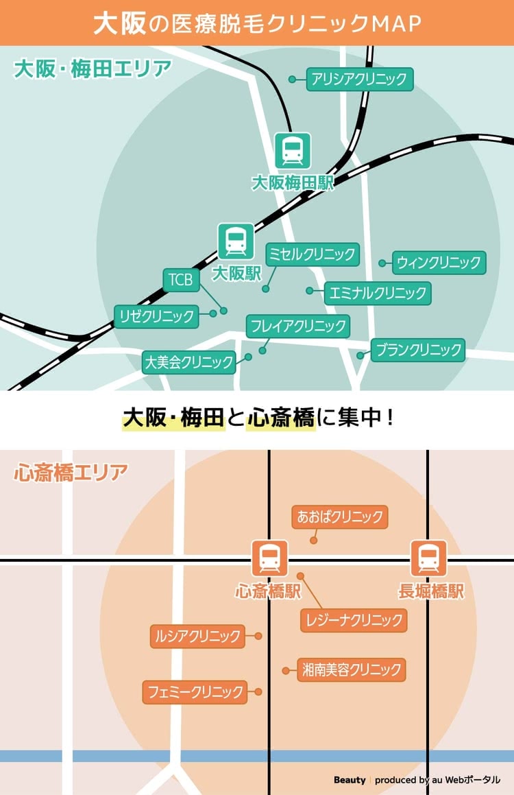 大阪の医療脱毛クリニック地図画像