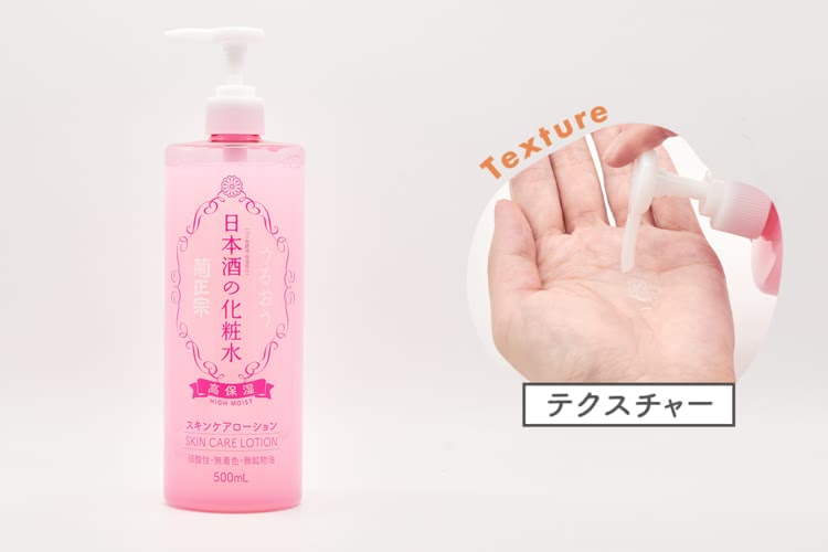 商品パッケージ&テクスチャ画像