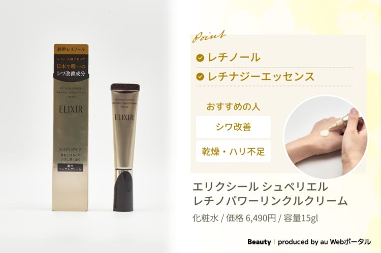 40代におすすめの化粧品ブランド：ディセンシア