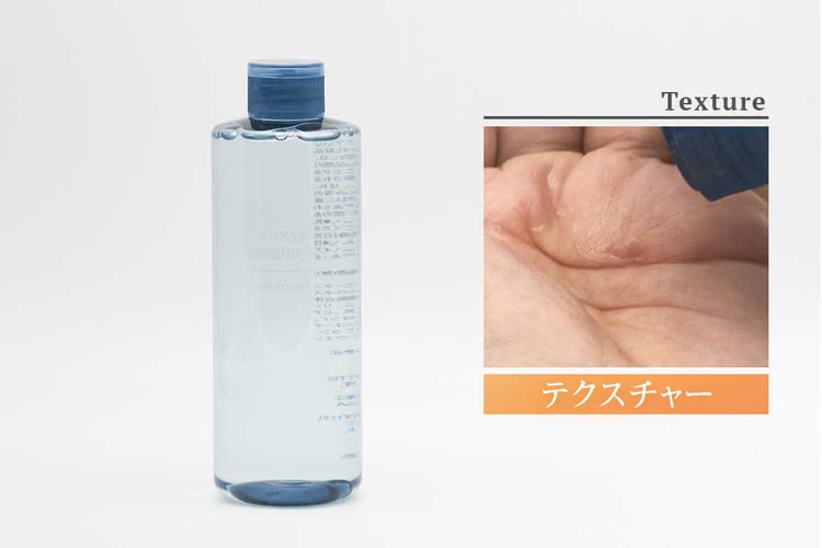 ニキビケア予防におすすめの化粧水,無印良品 クリアケア薬用拭き取りローション