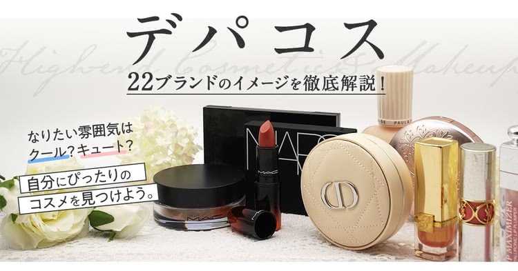 デパコスとデパコスERの投与量