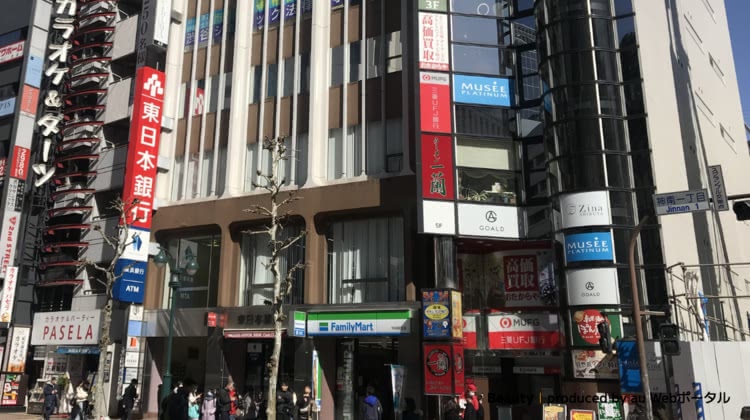 エミシアクリニックへの行き方②東日本銀行を目印に渋谷東日本ビルに入る