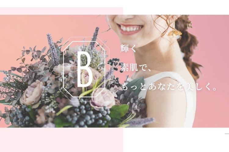 ブリリアスキンクリニック