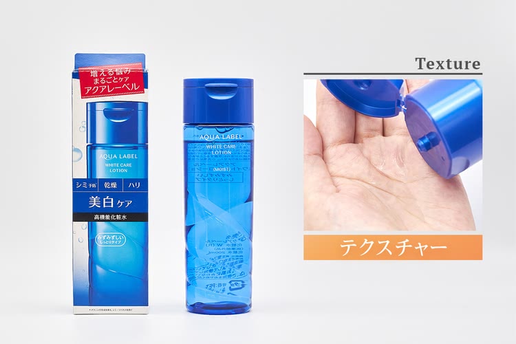 アクアレーベル ホワイトケア ローション
