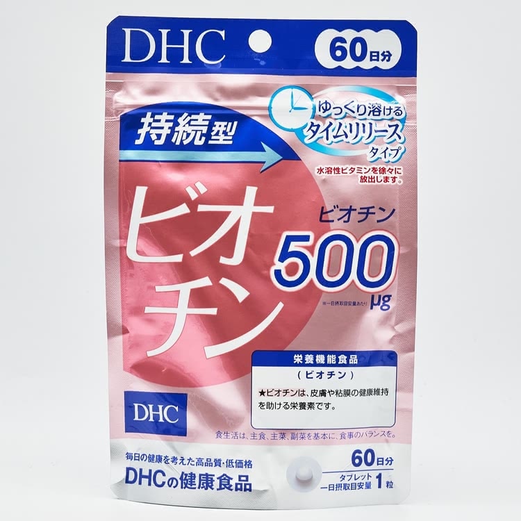 女性の抜け毛におすすめのアイテム,DHC 持続型ビオチン