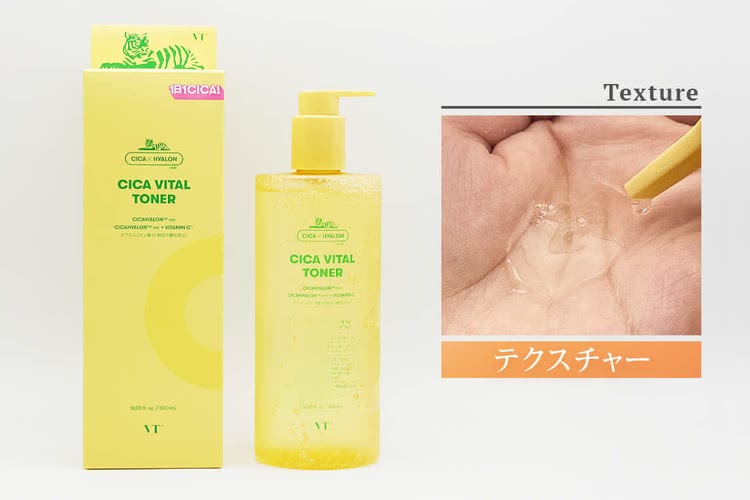 ニキビケア予防におすすめの化粧水,VT cosmetics シカバイタル トナー