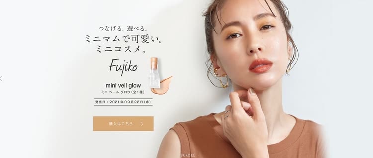 フジコ