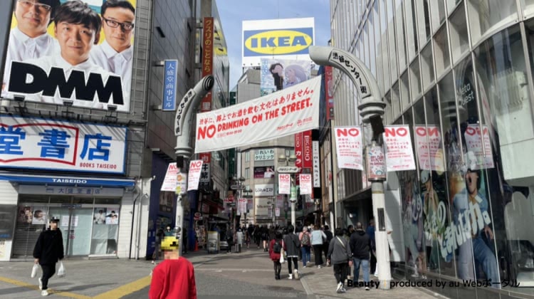 リゼクリニック渋谷井の頭通院への行き方②渋谷センター街を直進する