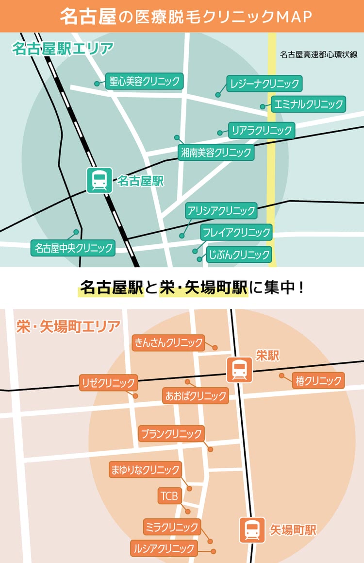 名古屋の地図画像