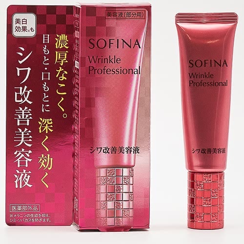SOFINA リンクルプロフェッショナル シワ改善美容液