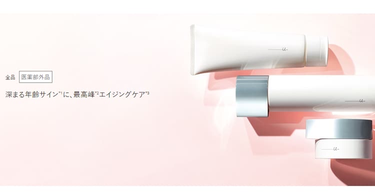 オルビス