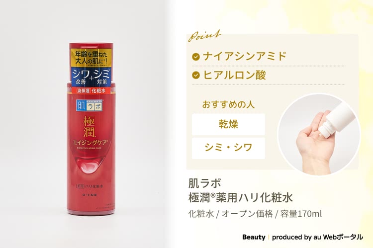 40代におすすめの化粧品ブランド：ディセンシア