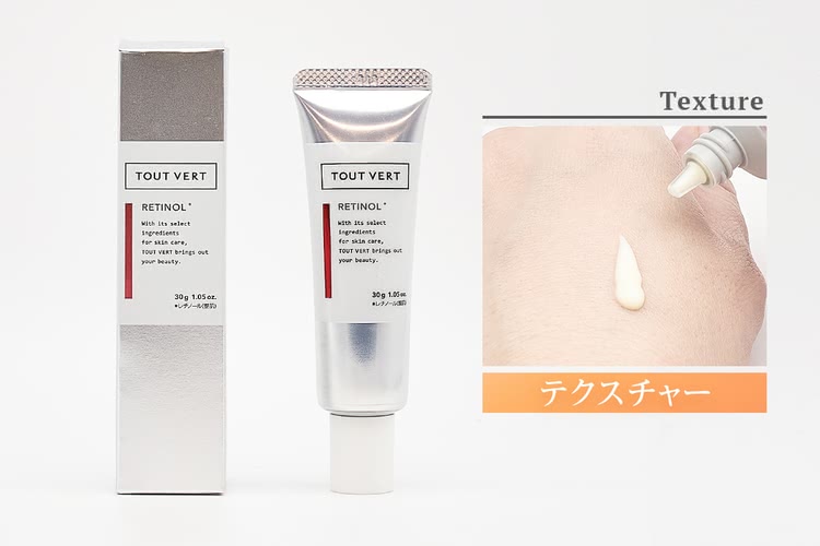 トゥヴェール 純粋レチノール クリーム グラナクティブレチノイド★レチノショット 0.1