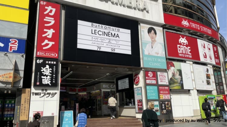 ビューティスキンクリニック渋谷院への行き方③ビッグカメラ渋谷東口店エレベーターを11階に上がるとビューティースキンクリニック渋谷院