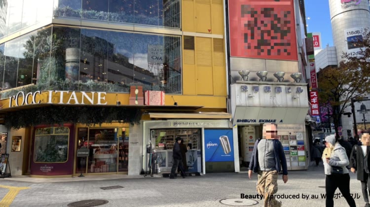 エミナルクリニック渋谷駅前院への行き方②スクランブル交差点をアイシティやロクシタンがある道玄坂方面に渡る