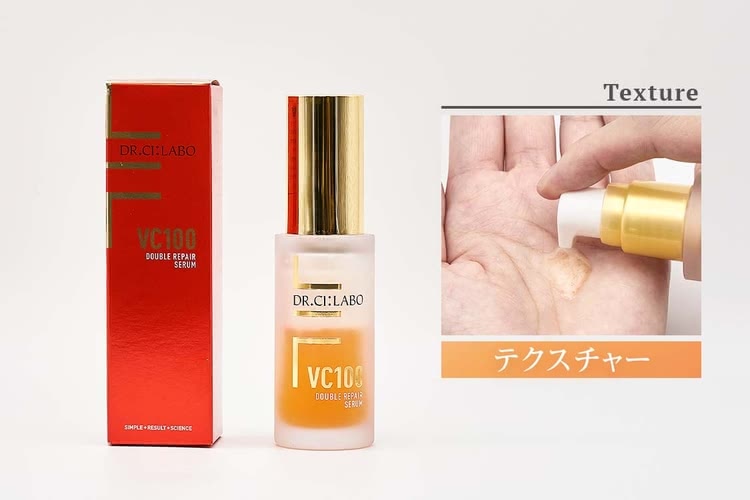 振って混ぜるユニークな2層式 VC100ダブルリペアセラム(ドクターシーラボ)