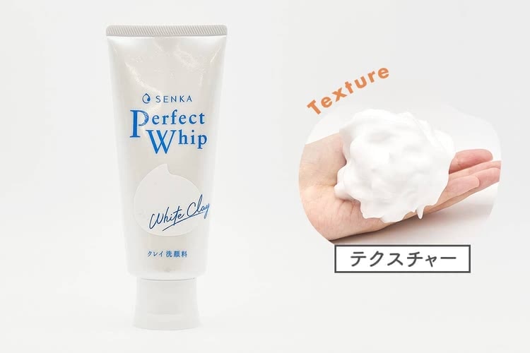 専科 パーフェクトホワイトクレイ