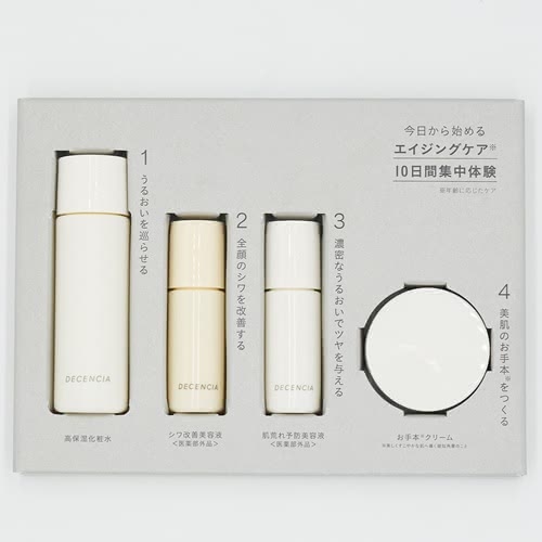 スキンケア トラベルセット,ディセンシア トライアルセット O／L × S／C