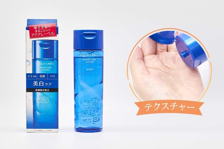 シミ,化粧水