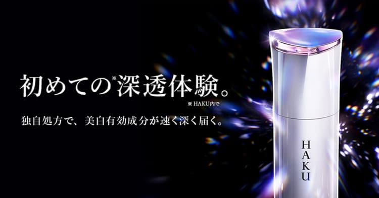 エイジングケア化粧品