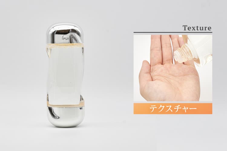 イプサ ザ・タイムR アクア