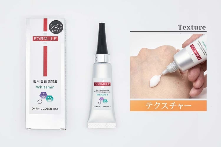 ピンポイントにも使いやすい形状! フォルミュール ホワイタミン QQ(ドクターフィル コスメティックス)