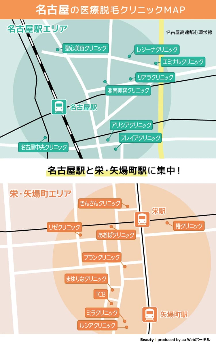 名古屋にある医療脱毛クリニックの地図画像