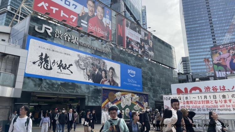 エミナルクリニック渋谷駅前院への行き方①渋谷駅ハチ公口を直進する