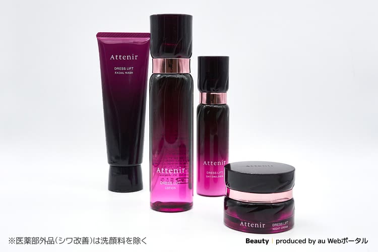 アテニア ドレスリフト よくある質問 Q1.何歳から使える?