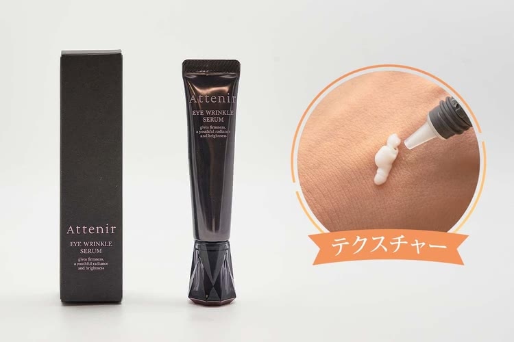 シワ,化粧品